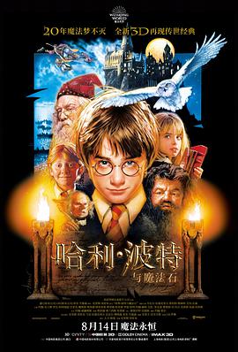 晚风告白 高清电影免费