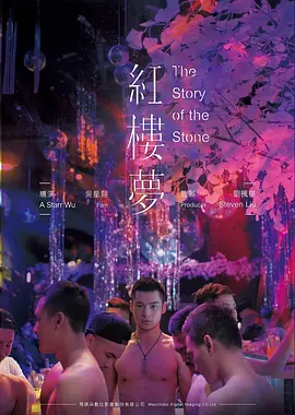 归途列车 最新高清电影